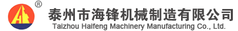 鞏義市潤達管道設備制造有限公司